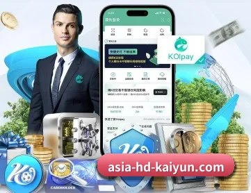 开云体育 APP - kaiyun