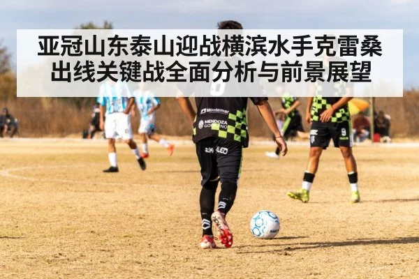 soccer striker holding ball - kaiyun app
